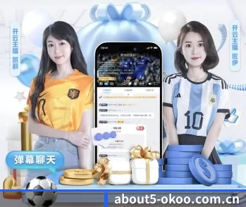 澳客体育官方网的故事 - 体育资讯内容服务