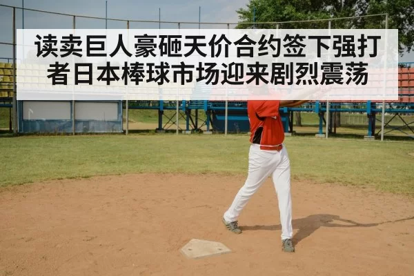 baseball batter swing
