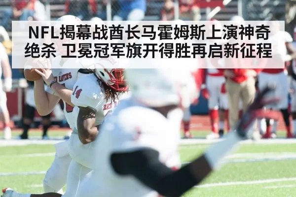 quarterback throwing